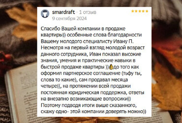 Владимир